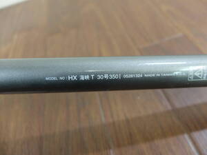 ★☆ダイワ DAIWA HX 海峡 T 30-350I インターライン　船竿☆★