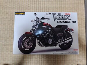 ☆未組立☆プラモデル　アオシマ　1/12 VMAX　2004　