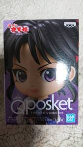 半妖の夜叉姫 Qposket petit せつな qposket