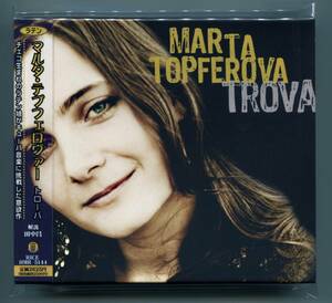 ☆送料込/未開封/ マルタ・テプフェロヴァー　MARTA TOPFEROVA / トローバ　Trova