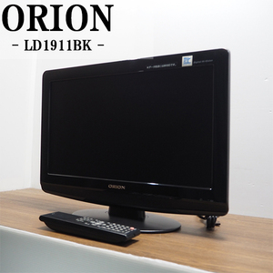 【中古】TB-LD1911BK/液晶テレビ/19V/ORION/オリオン/LD1911BK/地上デジタル/HDMI端子/豊富な入力端子/コンパクトサイズ