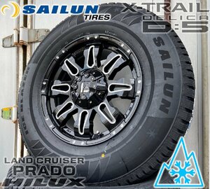 即日発送 120/150プラド FJクルーザー スタッドレス SAILUN WST3 265/70R17 17インチ 新品 タイヤホイールセット 1台分 ノーマル車高対応