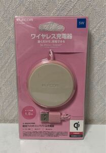 611i0802 エレコム(ELECOM) ワイヤレス充電器 Qi対応 5W ケーブル一体 1m コンパクト 卓上 ピンク W-QA16PN