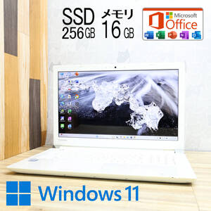 ★超美品 高性能6世代i3！新品SSD256GB メモリ16GB★T55/A Core i3-6100U Webカメラ Win11 MS Office2019 Home&Business ノートPC★P82742