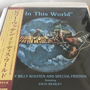 Billy Wooten Lp In this World