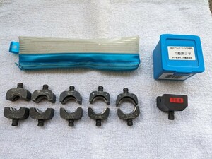 中古品　REC−150 T型圧縮 C端子 マクセルイズミ　泉精器製作所　IZUMI ダイス付 ４４・６０・７６・９８・１２２