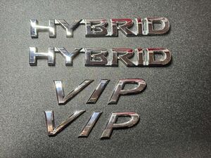 シーマハイブリッド エンブレム HGY51 Y51 VIP HYBRID