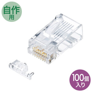 サンワサプライ カテゴリ6A RJ-45コネクタ(単線用) ADT-6ARJ-100