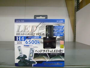 新品 axs アークス LEDヘッドランプ用バルブ／H4 6500K スーパーホワイト GRX-53