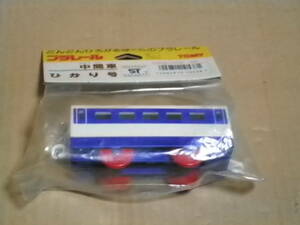 レトロ　TOMY　ひかり号　中間車　未使用品　レア