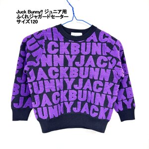 1円★Juck Bunny!! ジャックバニー ジュニア用 ふくれジャガード クルーネックニットセーター 264-1270017 ネイビー サイズ120★