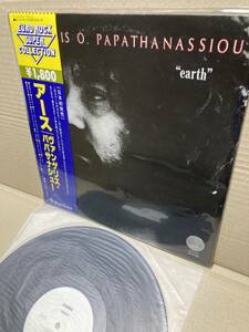 PROMO！美盤LP帯付！ヴァンゲリス Vangelis O. Papathanassiou / Earth Vertigo BT-8109 見本盤 APHRODITE