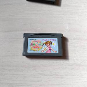 ◯GBA　ときめき夢シリーズ1 お花屋さんになろう!　　　レターパックライト　FC8本まで　GB30本まで　GBA30本以上同梱可◯