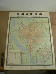 s 中国 泉州市城区図 福建省 広東省地図出版社 1983年印刷