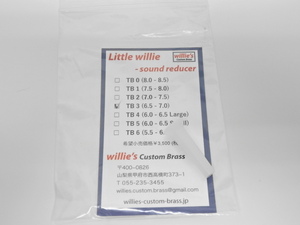 マウスピースに装着する練習用ミュート　Little willie　TB3【クリックポスト】【日時指定非対応】