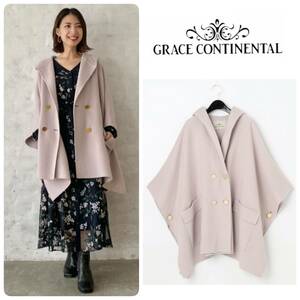 新品 GRACE CONTINENTAL グレースコンチネンタル ウールリバー コート フード ポンチョ 定価57,200円