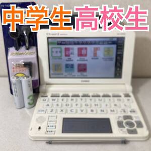 電子辞書Θ中学生・高校生モデル 電子辞書 XD-U4500 専用ケース・イヤホン付き ΘI30pt