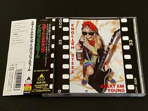 ◆即落◆良品◆廃盤レア◆帯付き◆イングリッシュ・スティール/スタート・エム・ヤング◆1991年作◆NWOBHM関連◆exFASTWAYリーハート◆