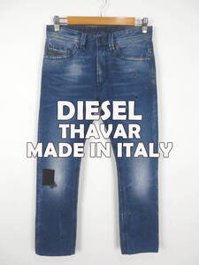 DIESEL THAVAR ★ イタリア製 ダメージ リペア加工 デニムパンツ W26 ★ ディーゼル メンズ スリム スキニー ジーンズ メンズ