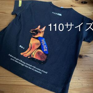 新品即決送料無料♪大人の図鑑　警察犬　バックプリント　半袖Tシャツ　110サイズ　綿100％