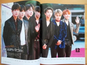 [BTS 防弾少年団] 韓国雑誌切り抜き 24p./2016年