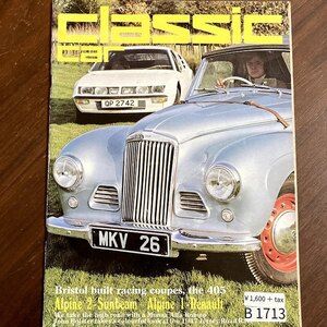 B1713　1974　「CLASSIC CAR」クラシックカー 英国　旧車雑誌　英国車 古本　雑誌 旧車　ビンテージ　自動車