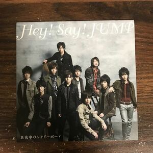 (G3089) 中古100円 Hey!Say!JUMP 真夜中のシャドーボーイ(初回限定盤)