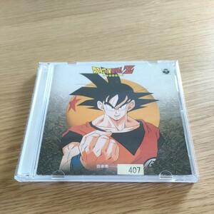 ドラゴンボールZ 音楽集 Vol.1 