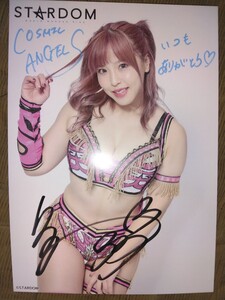 女子プロレススターダム 白川未奈 直筆サイン入りポートレート