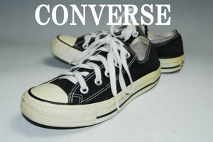 ATX449/最終価格！他でも出品中！早い者勝ち！コンバース/CONVERSE/黒/22.5㎝/US3.5/ロー/存在感抜群！注目の１足！名作ミリオンセラー！