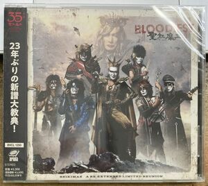 聖飢魔II／BLOODIEST 【未開封新品CD】 サンプル盤 BVCL 1250