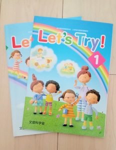 小学生外国語教材「Let