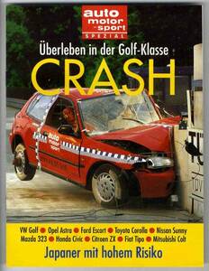 【a8120】93.9 TUV BAYERN／CRASH(auto motor und sport spezial)