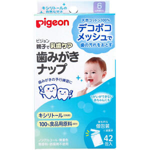 まとめ得 ピジョン 親子で乳歯ケア 歯みがきナップ 個包装 キシリトールの自然な甘さ 42包入 x [6個] /k