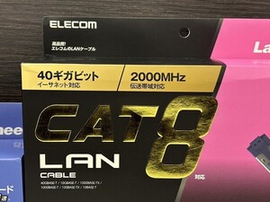 I153-X3-65 CAT8 LANケーブル 3m/10ｍ 40ギガビット 2000MHz 現状品①