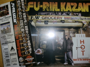 美品 風林火山 [Back To The Underground][J-HipHop神奈川] F.U.T.O OZROSAURUS NANJAMAN Dead Real Bamiuda Mighty Crown norikiyo