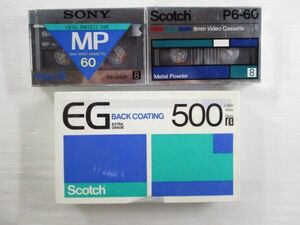 【新品/未開封】SONY・P6-60MP　Scotch・P6-60　Scotch・EG500　ベータテープ