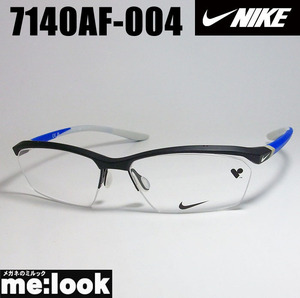 NIKE ナイキ 軽量 スポーツ 眼鏡 メガネ フレーム 7140AF-004-57 度付可 マットブラック