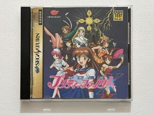 SS セガサターン SEGA SATURN プリティ・ファイター X