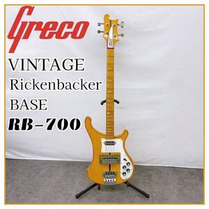 Greco リッケンバッカーベース RB-700 ヴィンテージ