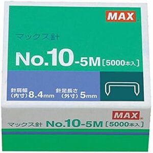 小型10号シリーズ 100本連結×50個入 No.10-5M ホッチキス針 1セット×2セット