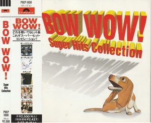 01-41【即決】★送料無料★新品ケース付★V.A.★BOW WOW!スーパーヒッツ・コレクション★1995年★スティング・エルトン・ジョン★クリーム