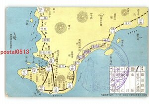 XZI2135●千葉 南側の地図と路線図 館山 鴨川 *傷み有り【絵葉書】