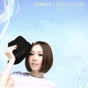 STORY/SUMMER LIGHT(初回限定盤B)(DVD付)/愛内里菜