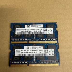 ネ23 SKhynix ノートPCメモリ 8GB 2Rx8 PC3L-12800S 2枚
