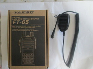 八重洲無線・１４４MHｚ４３０ＭＨｚ・ハンディトランシーバーFT-65・付属品全てあり美品・おまけあり・現状中古ジャンク扱い