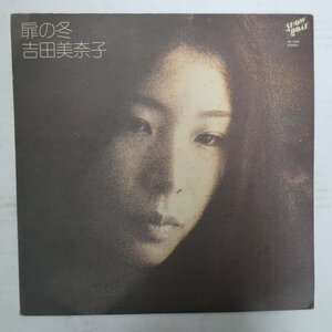 48042346;【国内盤】吉田美奈子(細野晴臣、鈴木茂、松任谷正隆、林立夫、他参加) / 扉の冬