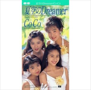 夏空のDreamer / CoCo (CD-R) VODL-38829-LOD