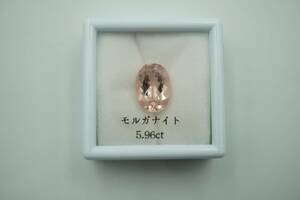 特大！天然　モルガナイト　5.96ｃｔ　ルース　裸石 おススメ！！！