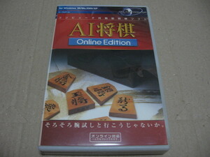 [PC]win AI将棋 Online Edition アイフォー